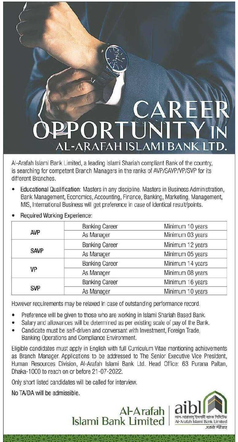 Al Arafa Islami Bank Job Circular